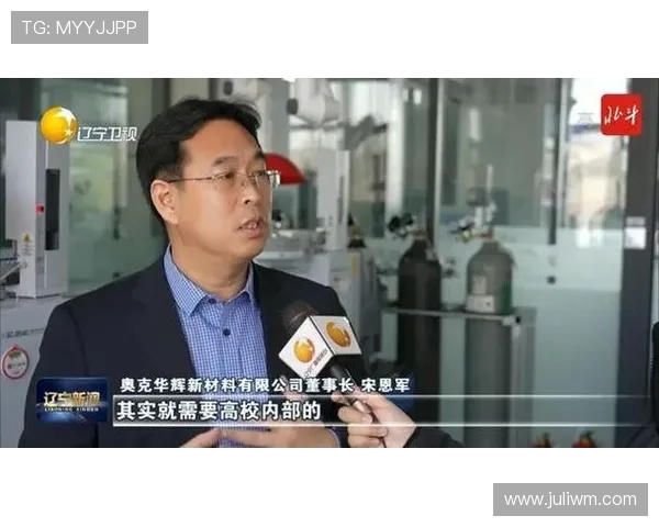 蒙扎足球俱乐部即将完成所有权转让 美国投资集团引领新时代开始