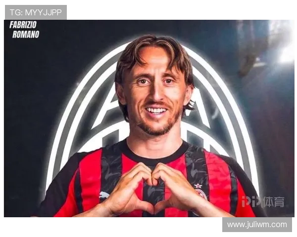 老当益壮再现绿茵传奇莫德里奇荣膺AC米兰十月最佳球员